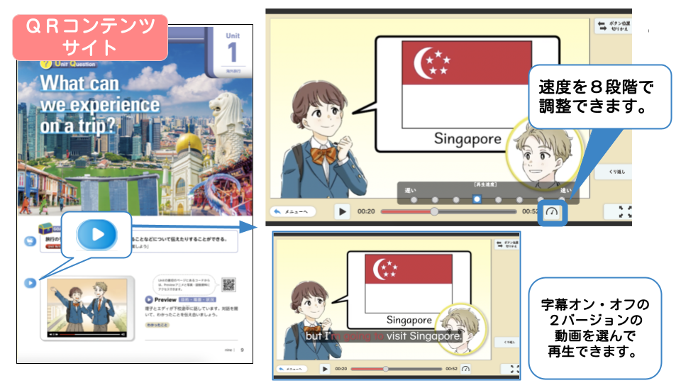 個別最適な学びを実現します！
