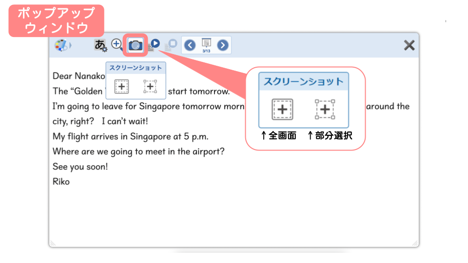 書き込んだ内容を保存できます！