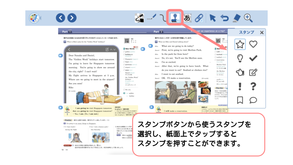 10種類のスタンプでオリジナルの紙面に！
