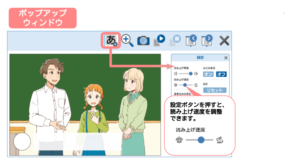 個別最適な学びを実現します！