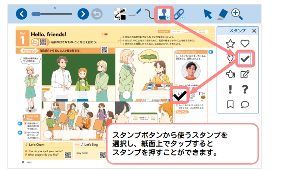 10種類のスタンプでオリジナルの紙面に！