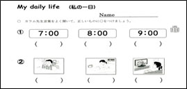 図５　ワークシート例