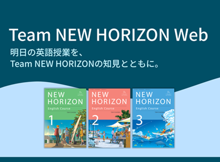 Team NEW HORIZON Web
