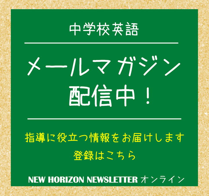 メルマガ紹介（毎週なし）