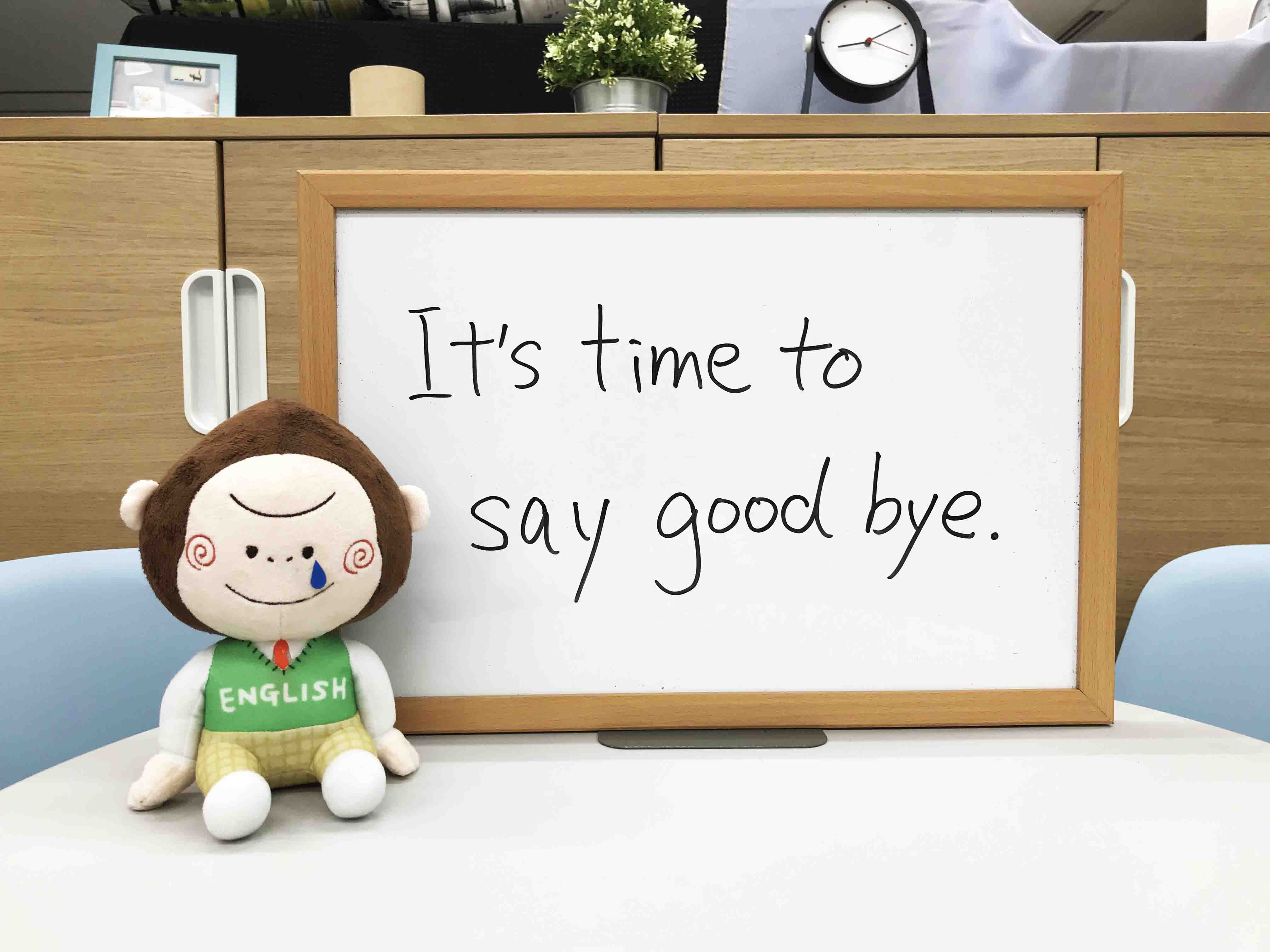 まいにちえいごりら2025年11月08日