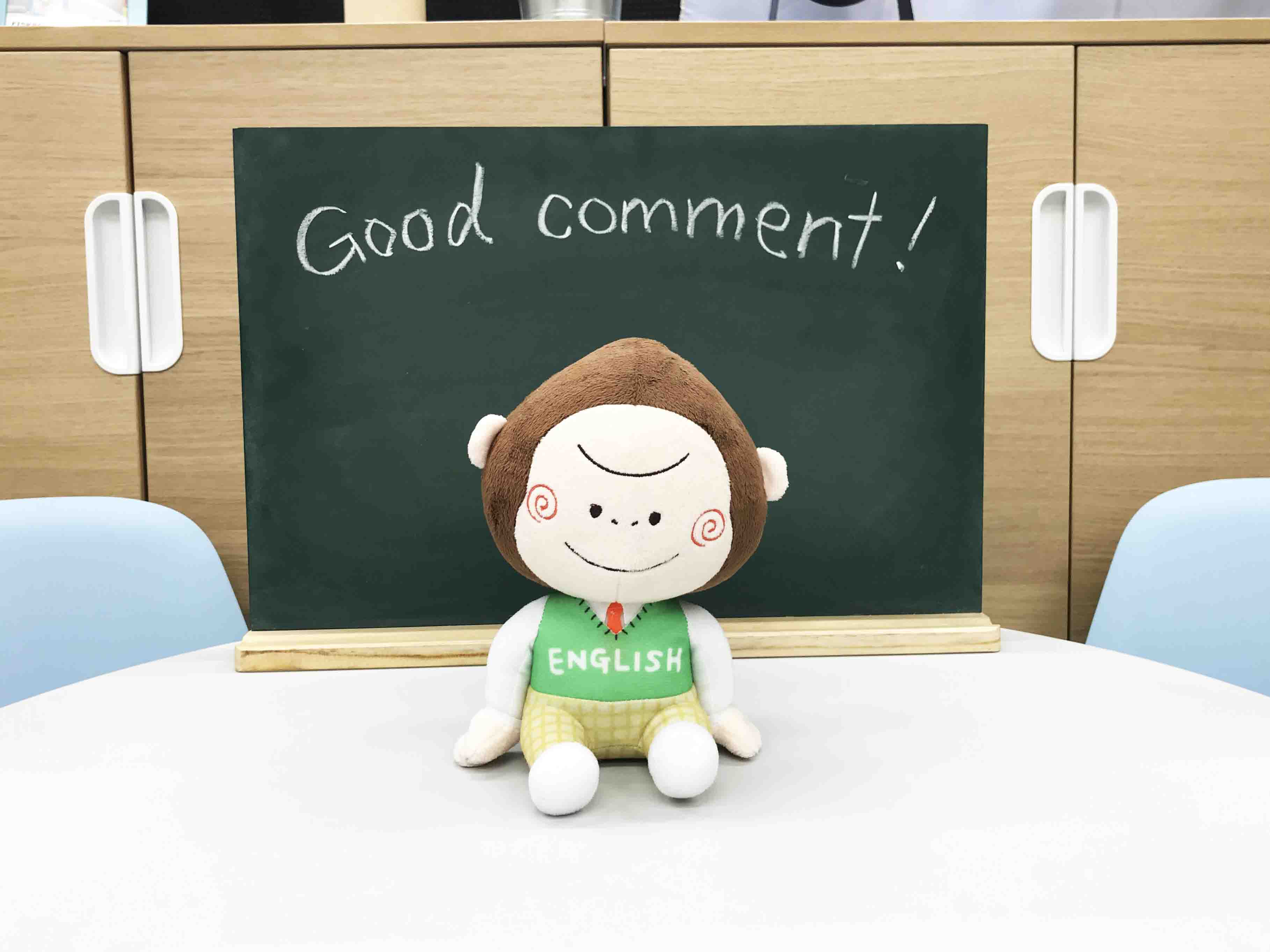 まいにちえいごりら2025年11月09日