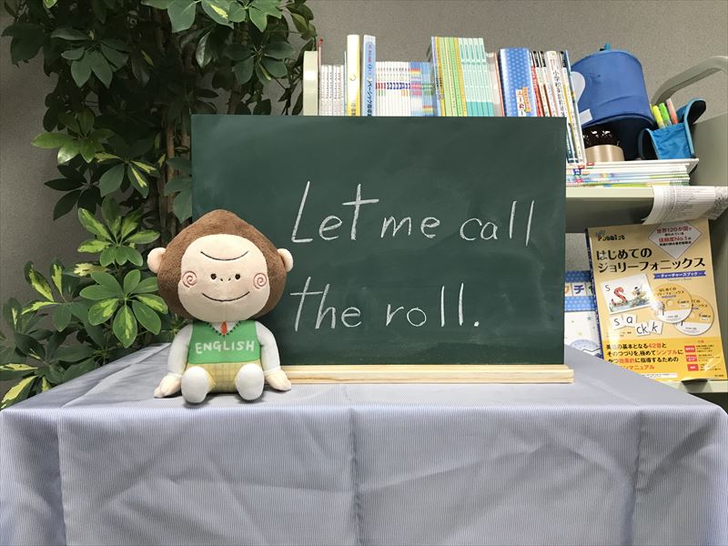 まいにちえいごりら2026年02月04日