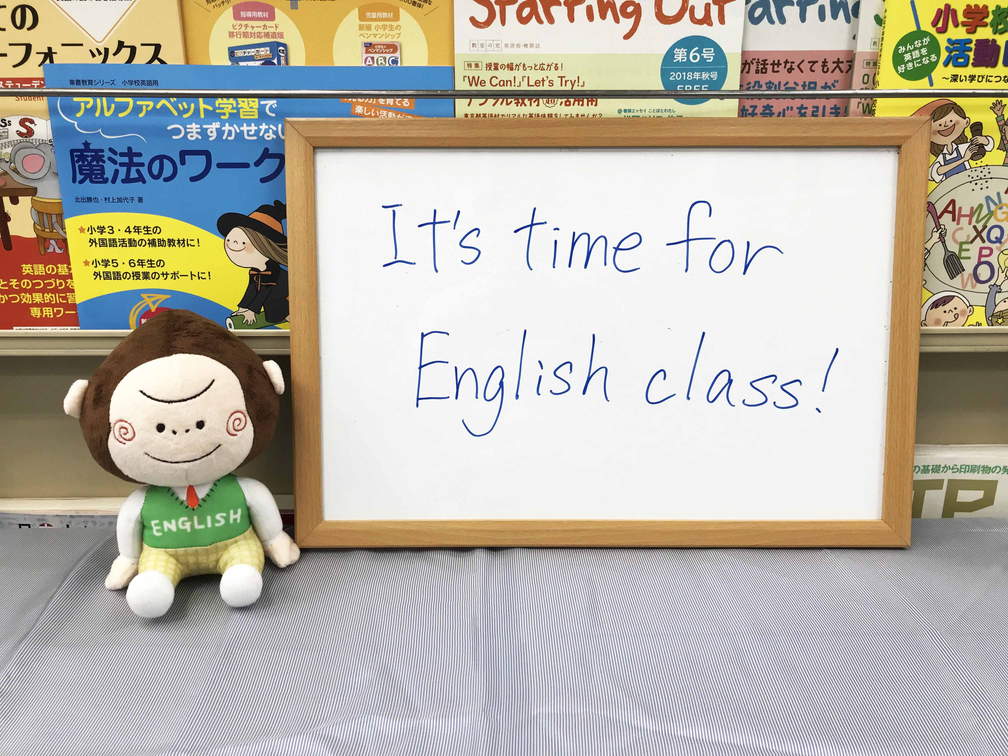 まいにちえいごりら2026年02月12日