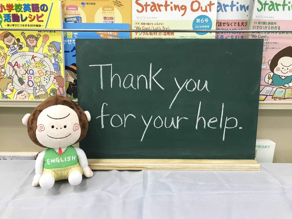 まいにちえいごりら2026年02月22日