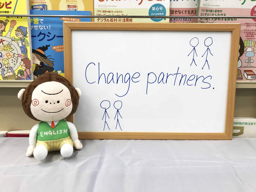 まいにちえいごりら2026年03月07日