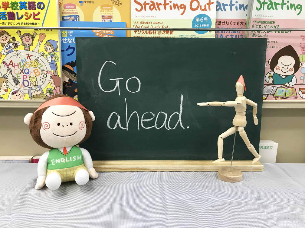 まいにちえいごりら2026年03月10日