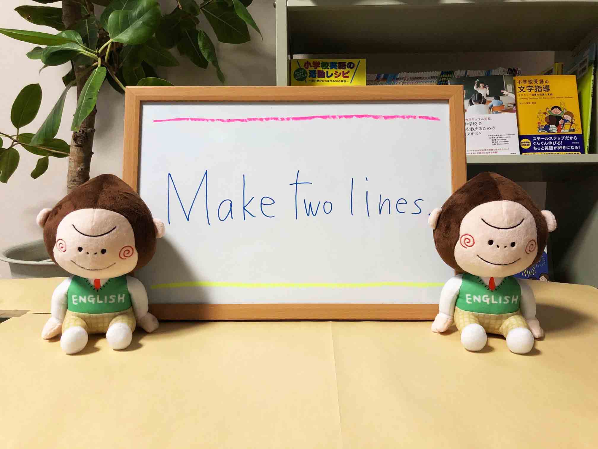 まいにちえいごりら2026年03月21日