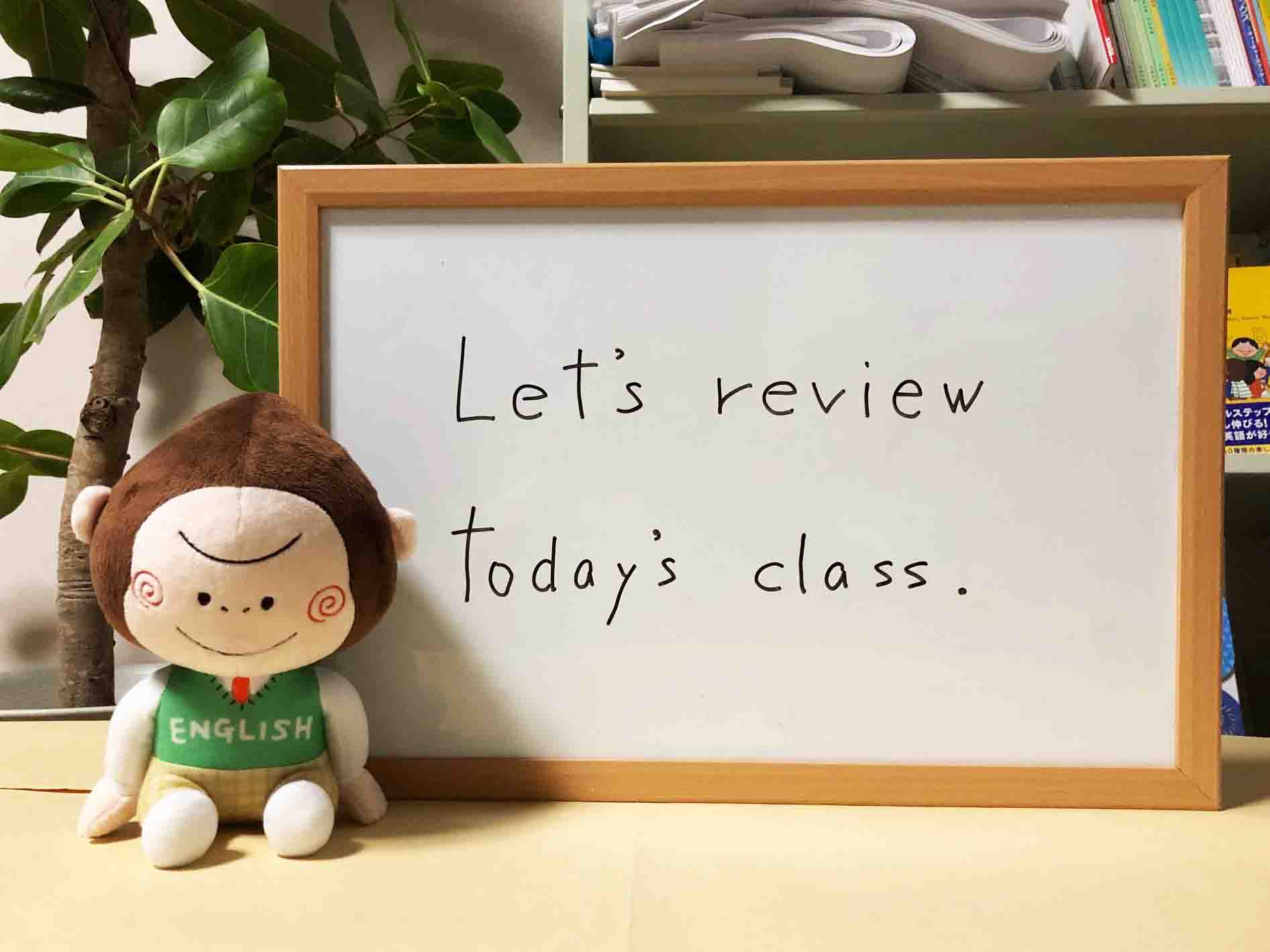 まいにちえいごりら2026年04月18日