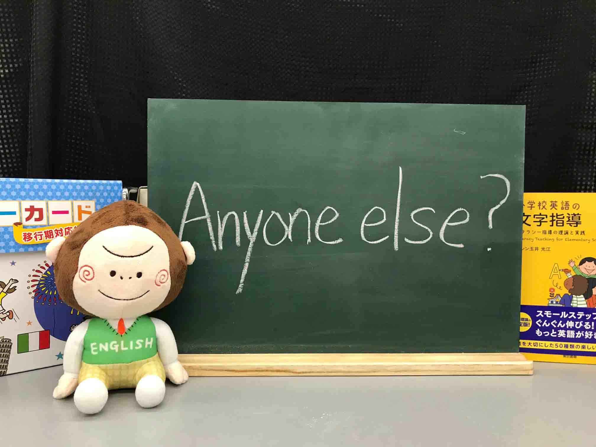 まいにちえいごりら2026年04月25日