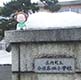 第14回　2019年3月22日 山形県庄内町立余目第四小学校