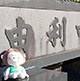 第42回　2022年6月29日 秋田県由利本荘市立由利中学校