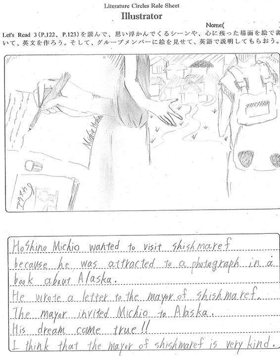 Illustratorワークシート