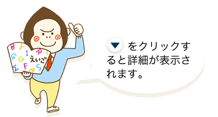 えいごりら